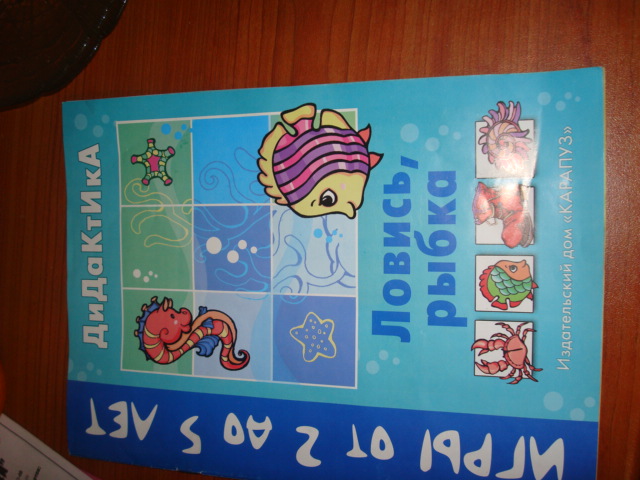 ФМ Море. День второй