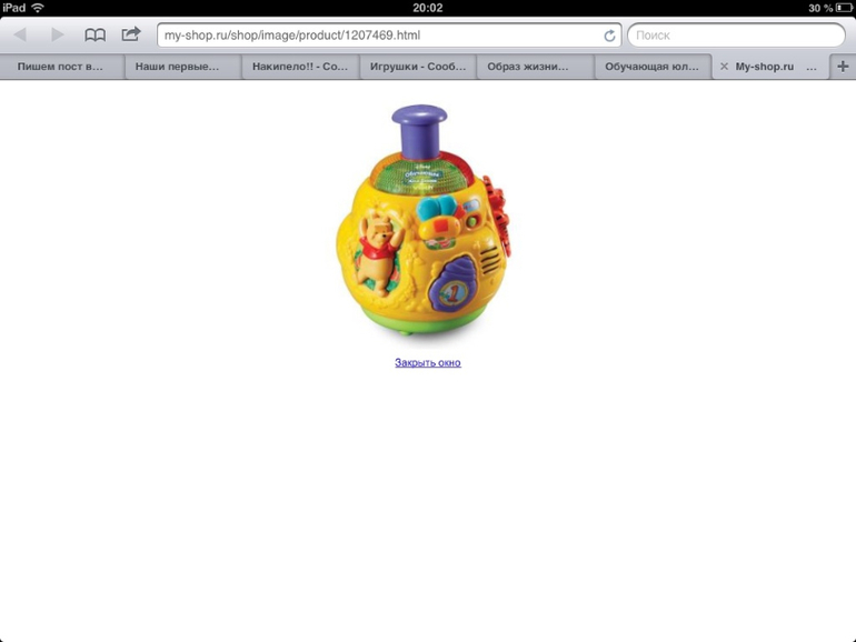 Игрушки от 6 мес