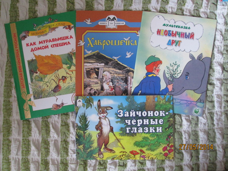 Пополнение)))