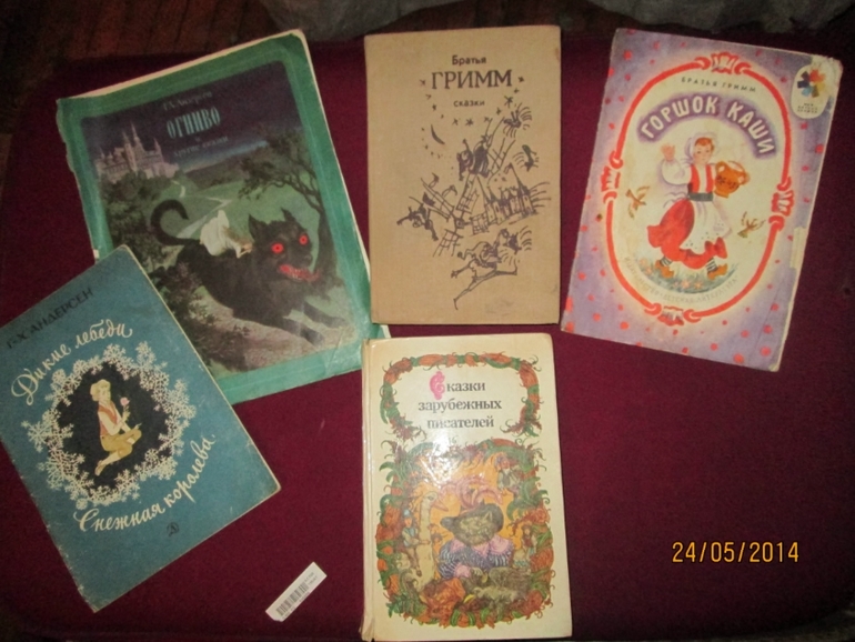 Букинистика