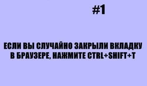 Полезности для компа.