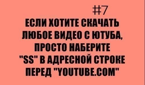 Полезности для компа.