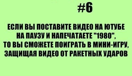Полезности для компа.