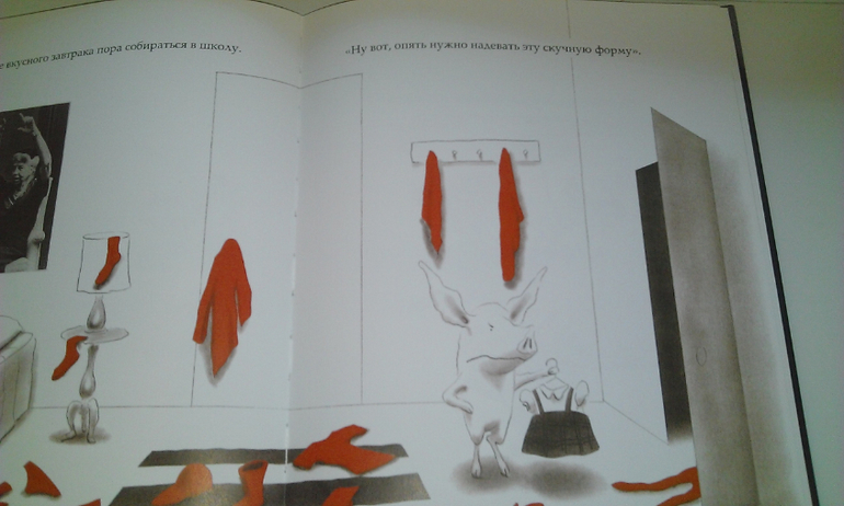 Оливия спасает цирк