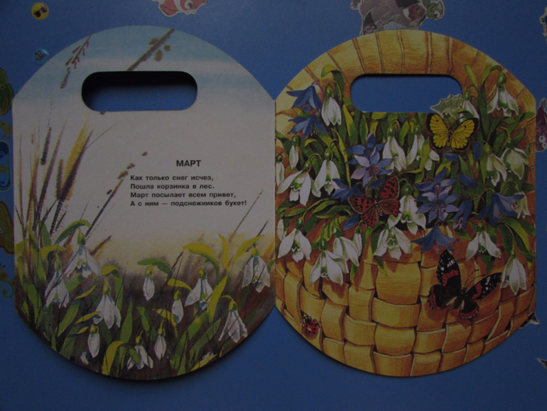 лукошко. корзинка из бересты. лубяное лукошко. корзина плетеная из бересты. корзина с искусственными цветами.