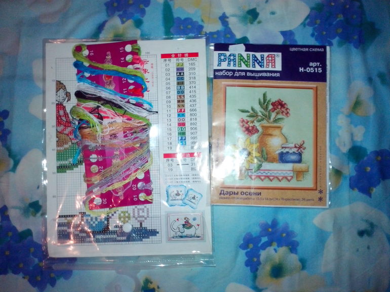 Всем привет!!! Наконец-то и я выиграла долгожданного хомячка