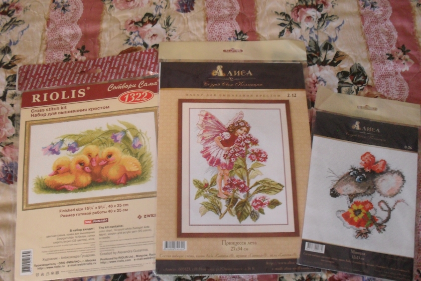 Объявляю расхомячку запасника