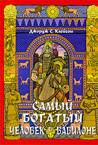 Две книги для сына (на вырост)