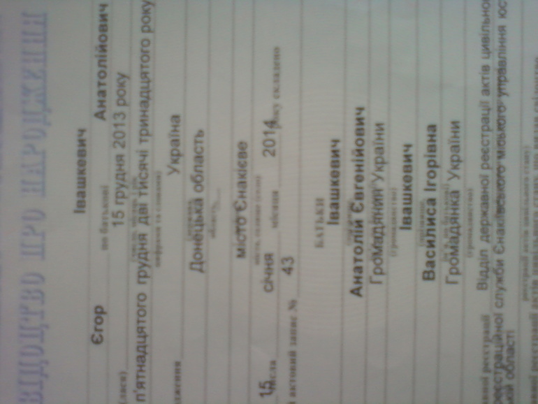 ПОМОГИТЕ ПИТАНИЕМ МАЛЫШУ.