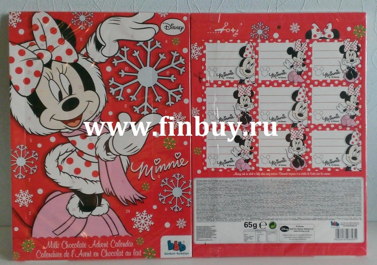 Шоколадный новогодний календарь!!! Цена: 150 руб.
