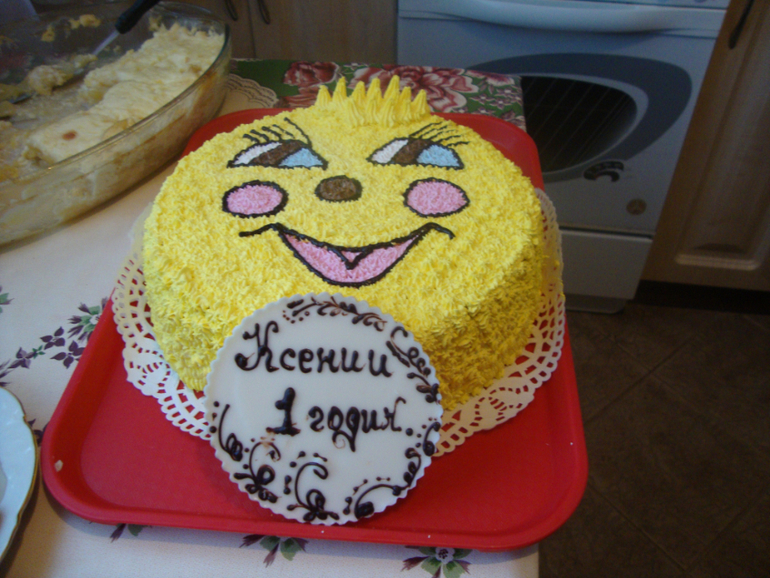 Вот и исполнился нам годик)))