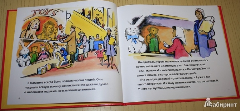 Наше чтение в 2,6 годика.