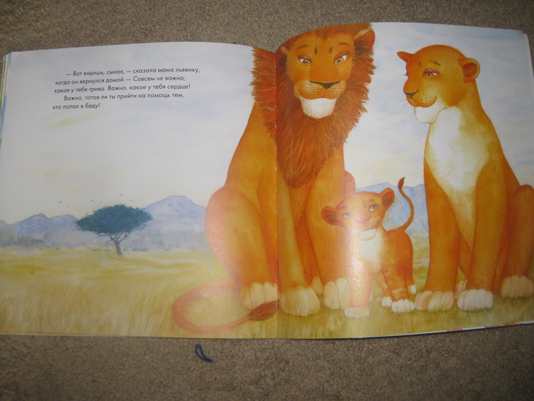 Книги о родительской любви..