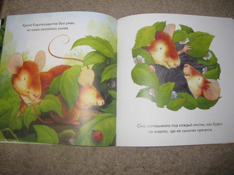 Книги о родительской любви..