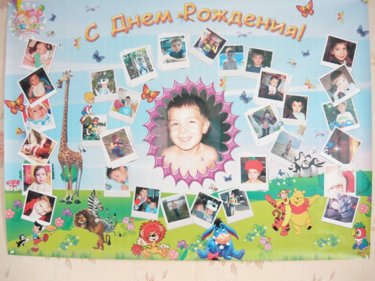 ПЕРВЫЙ ЮБИЛЕЙ!!!!