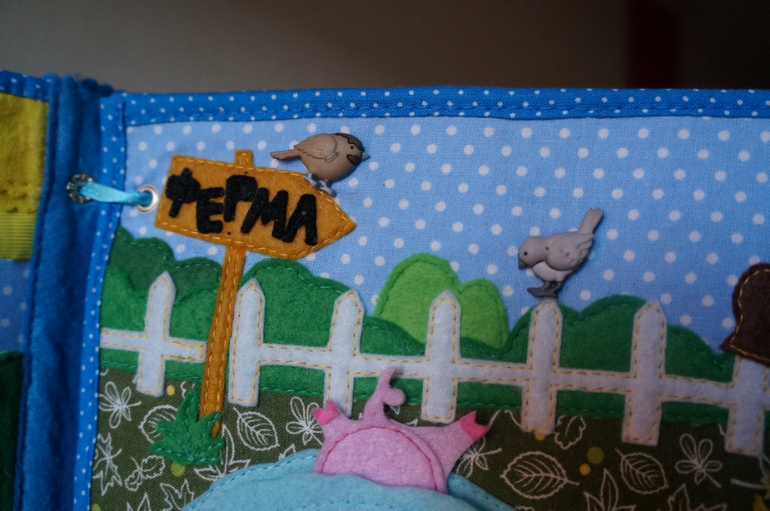 Развивающая книжка для сынишки. Первый опыт!