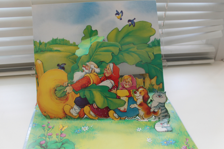 Наши книги - Максимке 1,5