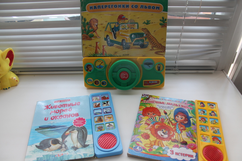 Наши книги - Максимке 1,5