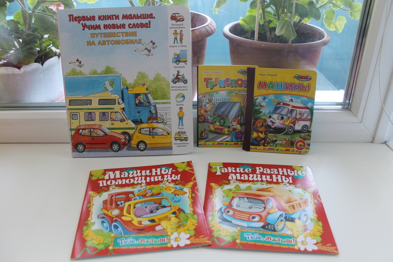 Наши Читалки Июнь - 1 год 6 месяцев