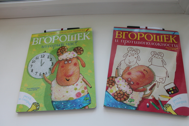 Наши Читалки Июнь - 1 год 6 месяцев