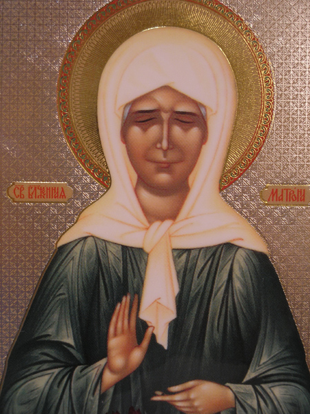 Наша Матронушка.