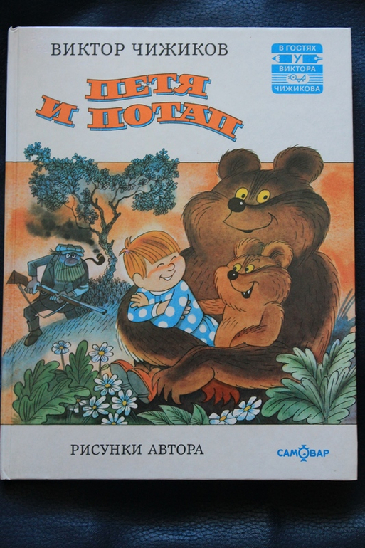 Дневник чтения 2,3-2,4