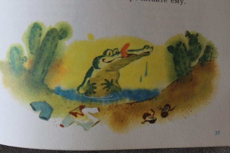 Дневник чтения 2,4-2,5