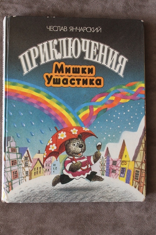 Дневник чтения 2,4-2,5