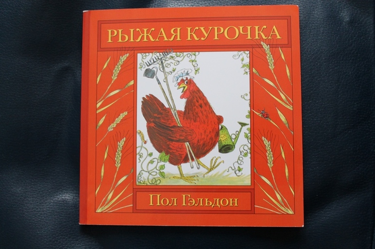 Дневник чтения 2,2-2,3