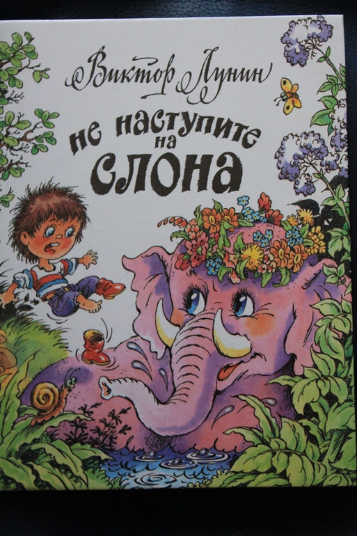 Дневник чтения 2,3-2,4