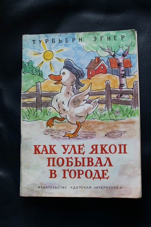 Дневник чтения 2,2-2,3