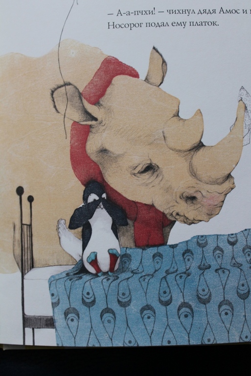 Дневник чтения 2,2-2,3