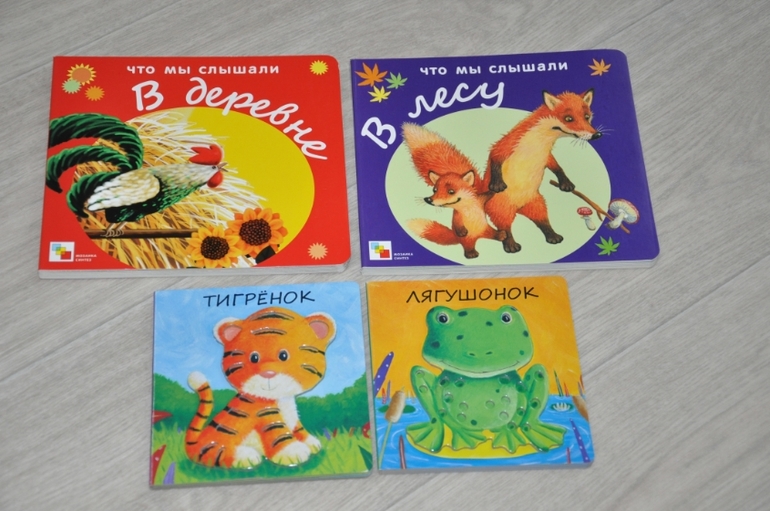 Наши любимые книжечки,старое и новое