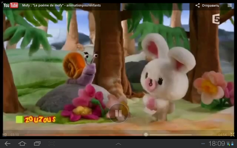 Мультфильм - Муфи.