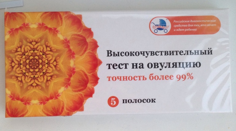 Дурацкий тест на О или антиреклама!