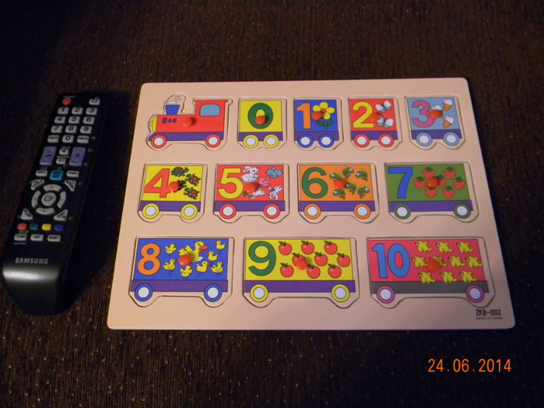 Большая посылочка