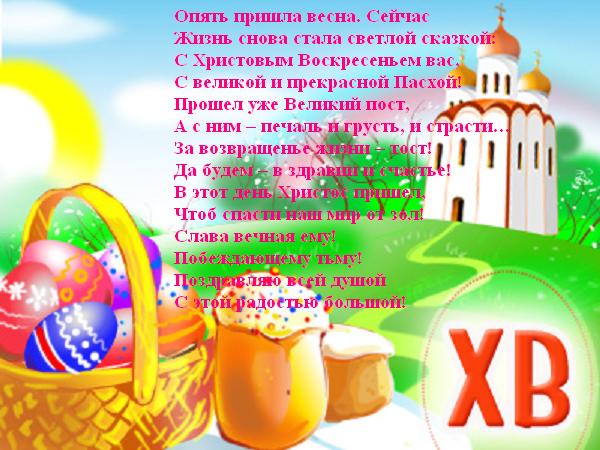 Тематическое занятие