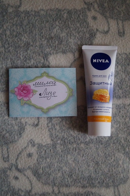 Междусобойчик с Надей!