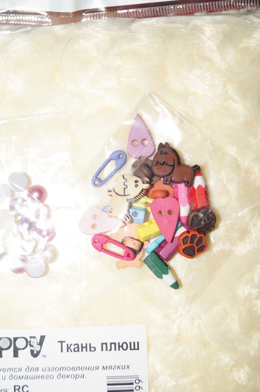 Радость от Настеньки)