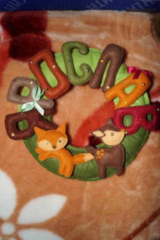 Радость от Настеньки)