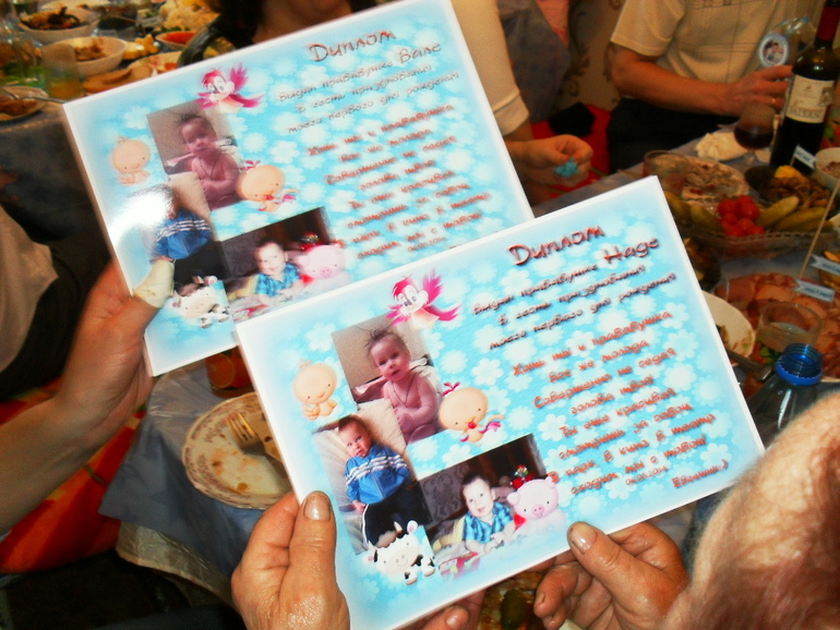 Вот и прошел наш годик...