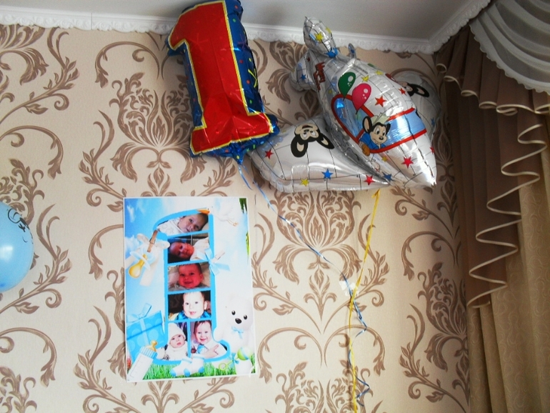 Вот и прошел  наш годик...