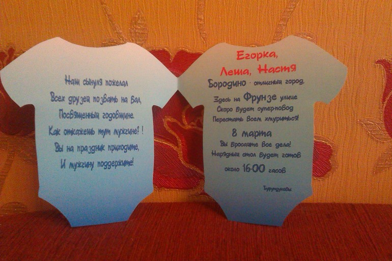 Вот и прошел наш годик...