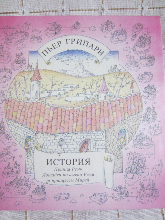 Покажу несколько замечательных книжек (букинистика и не совсем))