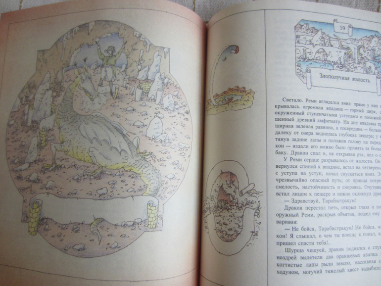 Покажу несколько замечательных книжек (букинистика и не совсем))