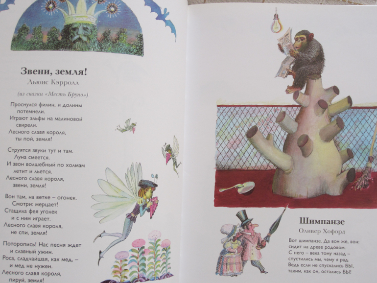 Моя прелесссть.-)))