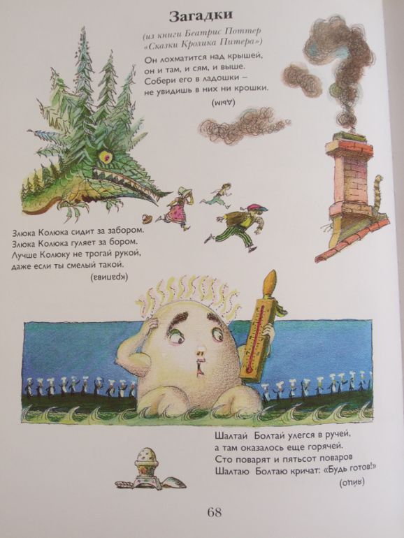 Моя прелесссть.-)))