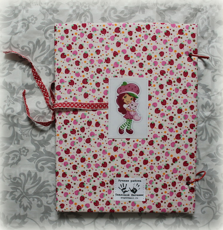 Клубничный заказ!