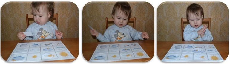 Занятие Шичида (1,9). ТЗ "Тучи, дождик"