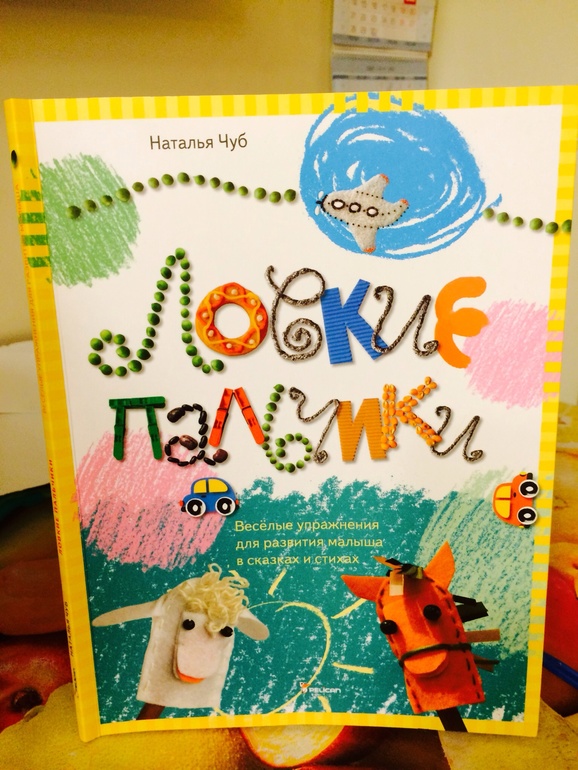 Рисование штампами на бис.
